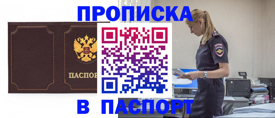 миграционный учет в Мамадыше