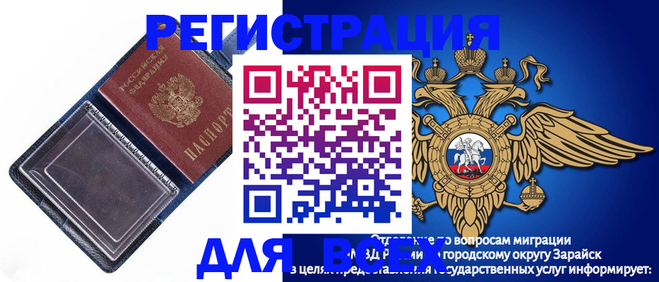 прописка гарантия в Мамадыше