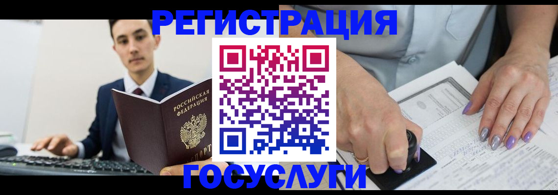 прописка от собственника в Мамадыше